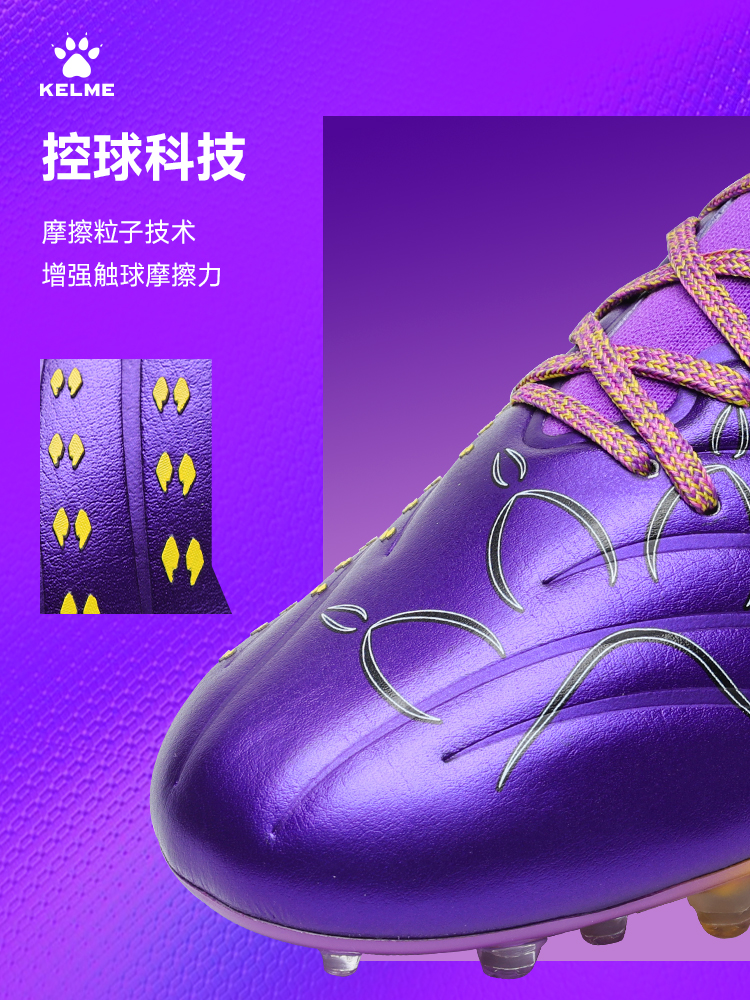 Kelme Next Top Football Shoes  - đánh giá và giá Men'S Shoes In Next