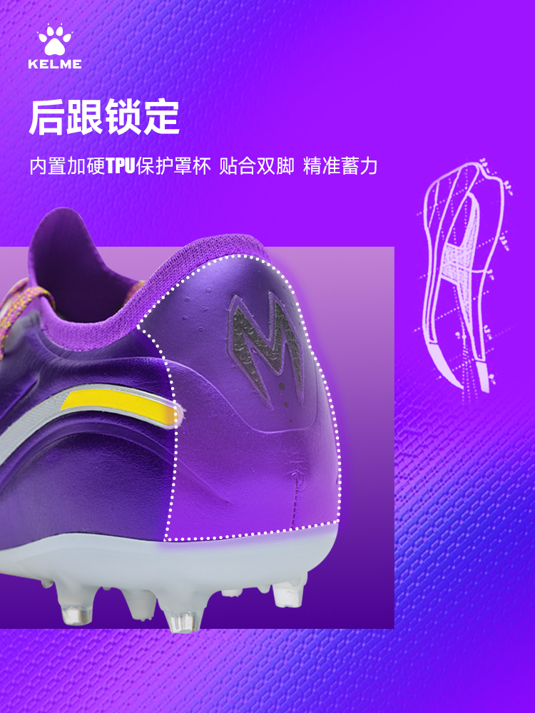 Kelme Next Top Football Shoes  - đánh giá và giá Men'S Shoes In Next